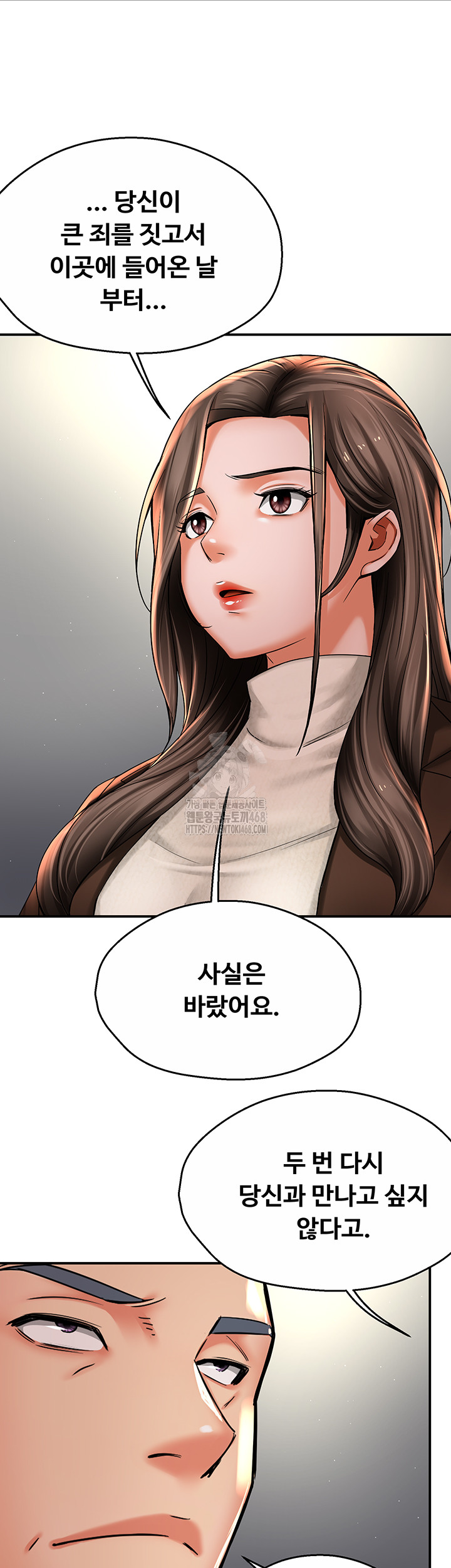 Yogurt Delivery Lady Raw 11