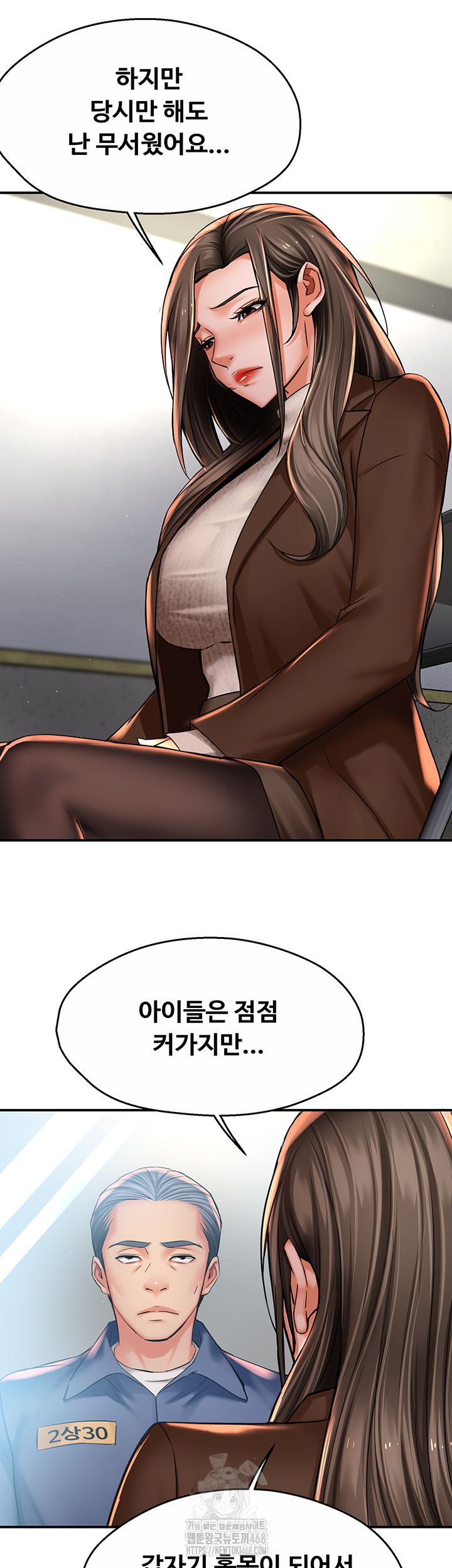 Yogurt Delivery Lady Raw 13
