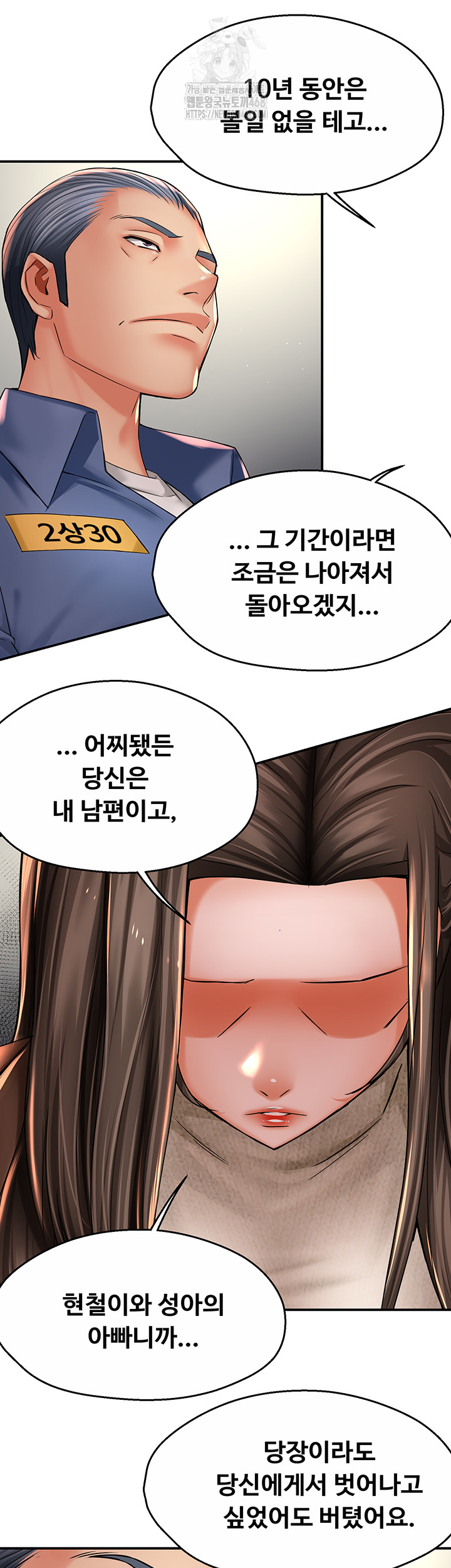 Yogurt Delivery Lady Raw 16