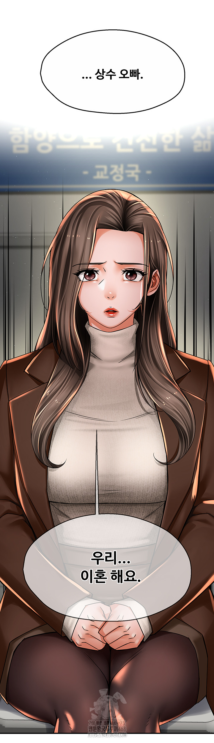 Yogurt Delivery Lady Raw 19