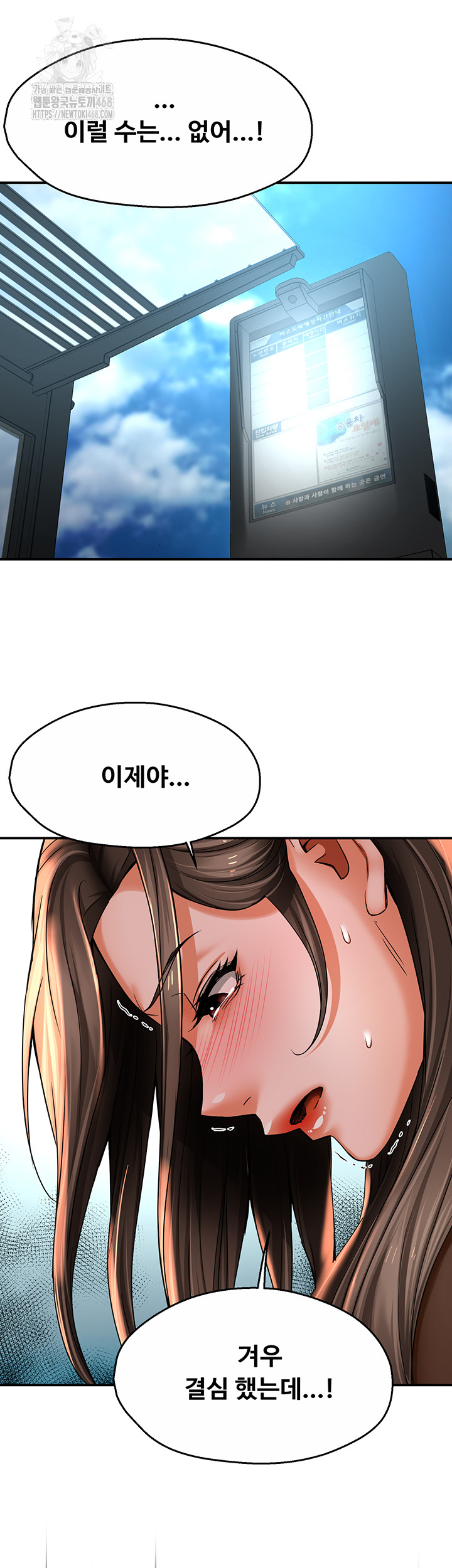 Yogurt Delivery Lady Raw 26
