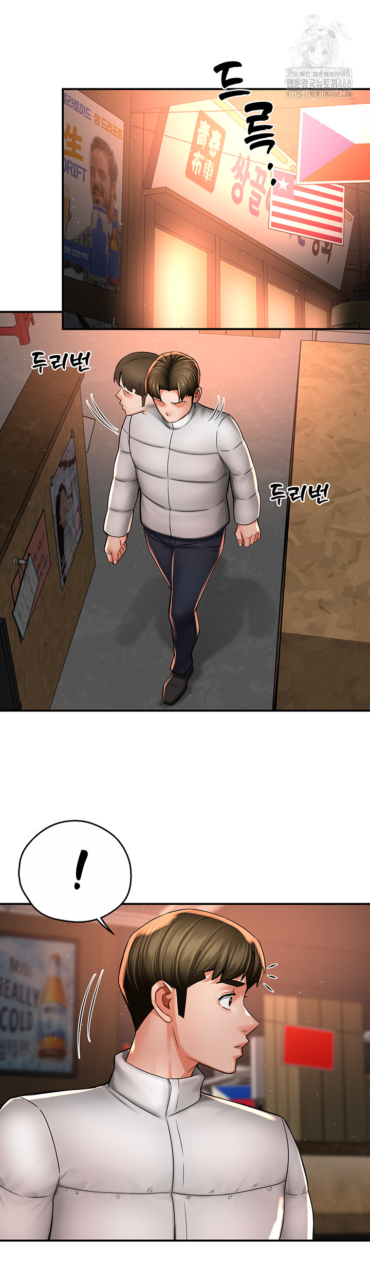 Yogurt Delivery Lady Raw 30