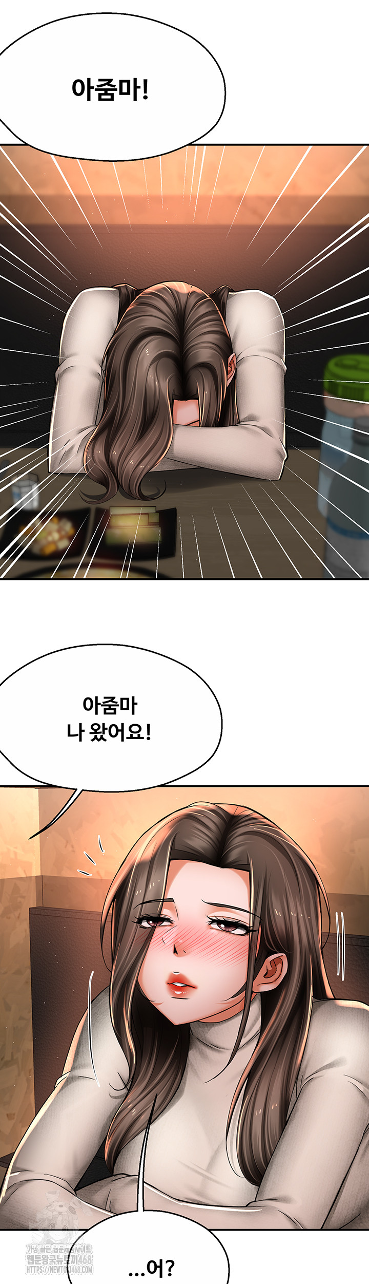 Yogurt Delivery Lady Raw 32