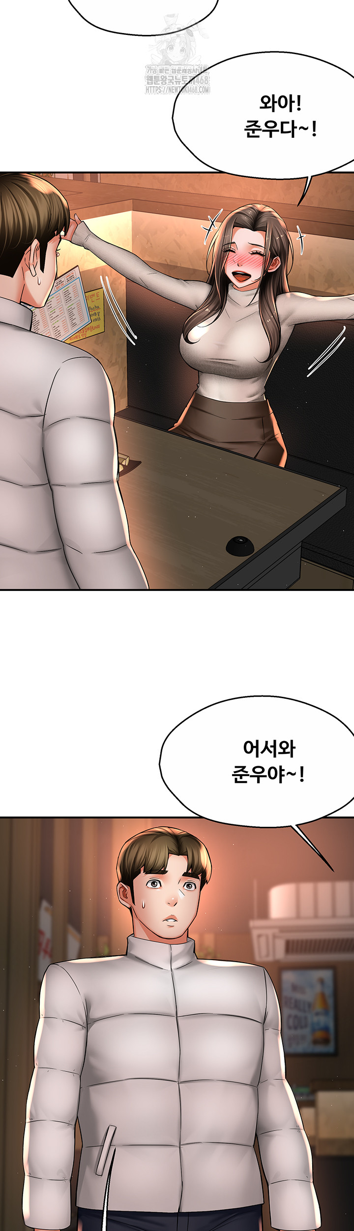 Yogurt Delivery Lady Raw 33