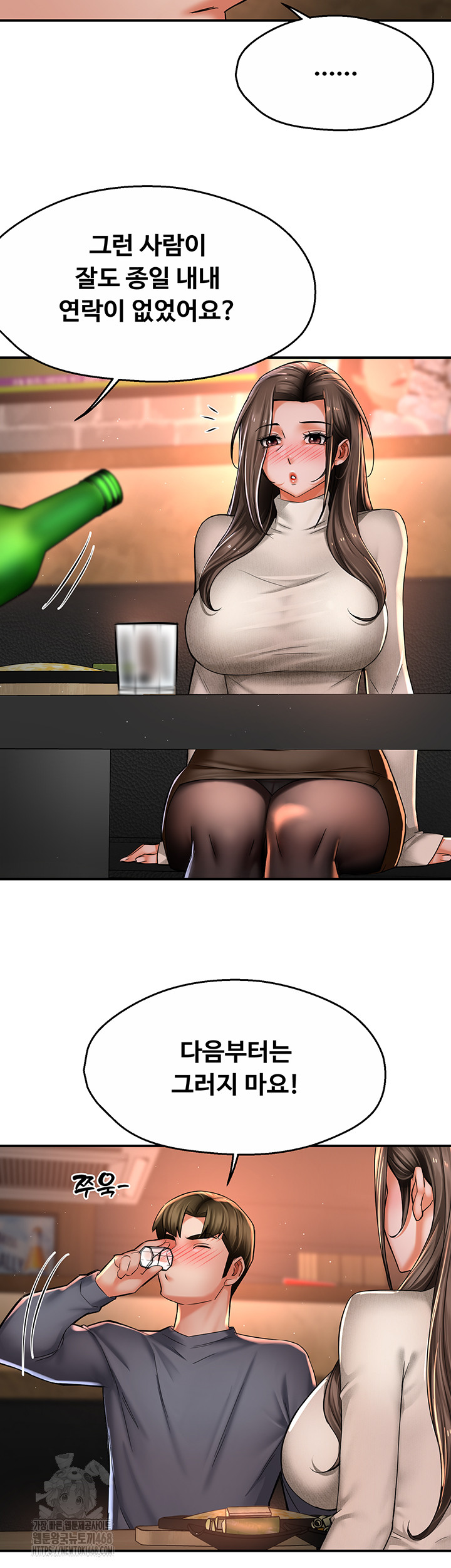 Yogurt Delivery Lady Raw 39