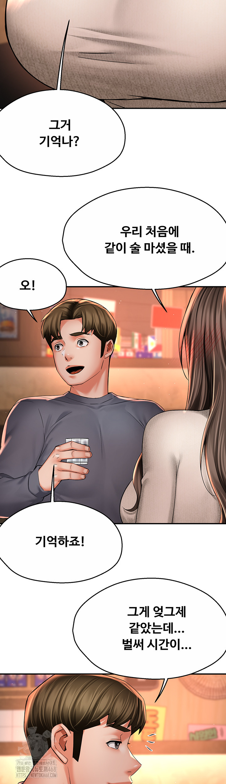 Yogurt Delivery Lady Raw 42