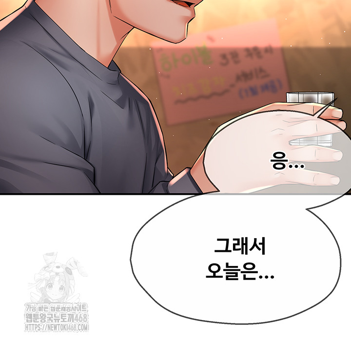 Yogurt Delivery Lady Raw 43