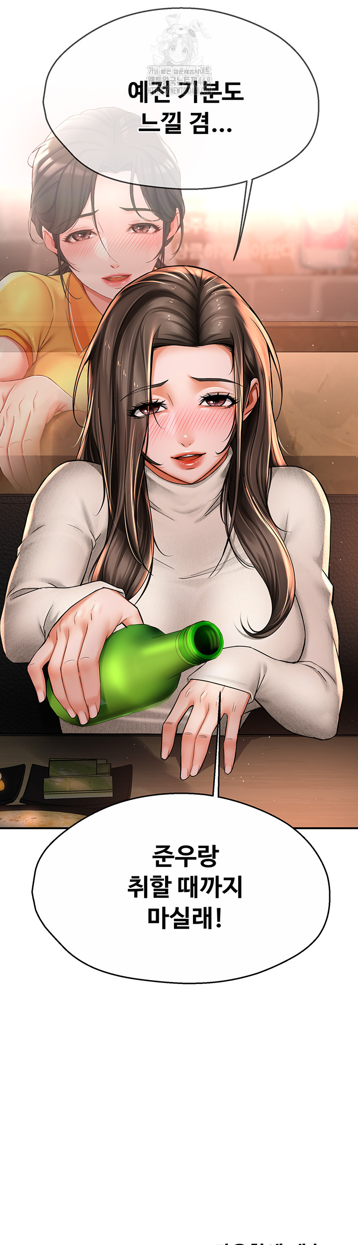 Yogurt Delivery Lady Raw 44