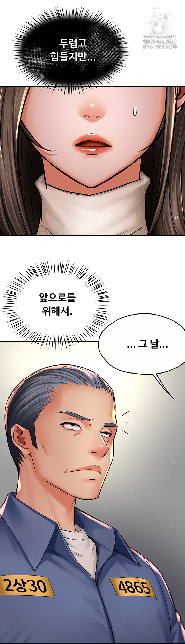 Yogurt Delivery Lady Raw 10