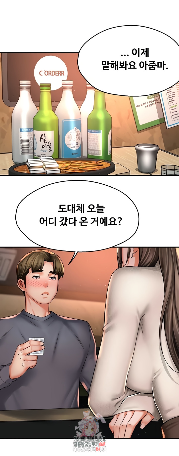 Yogurt Delivery Lady Raw 1