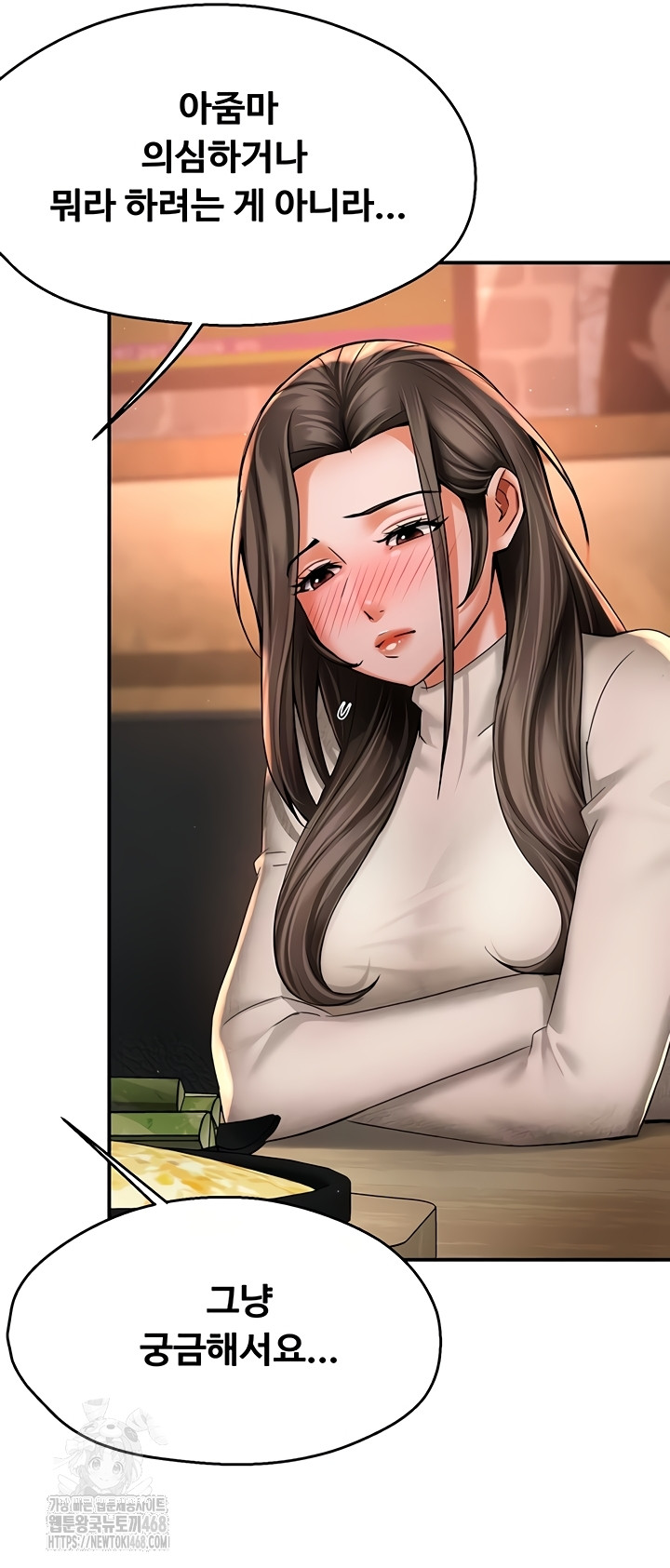 Yogurt Delivery Lady Raw 2