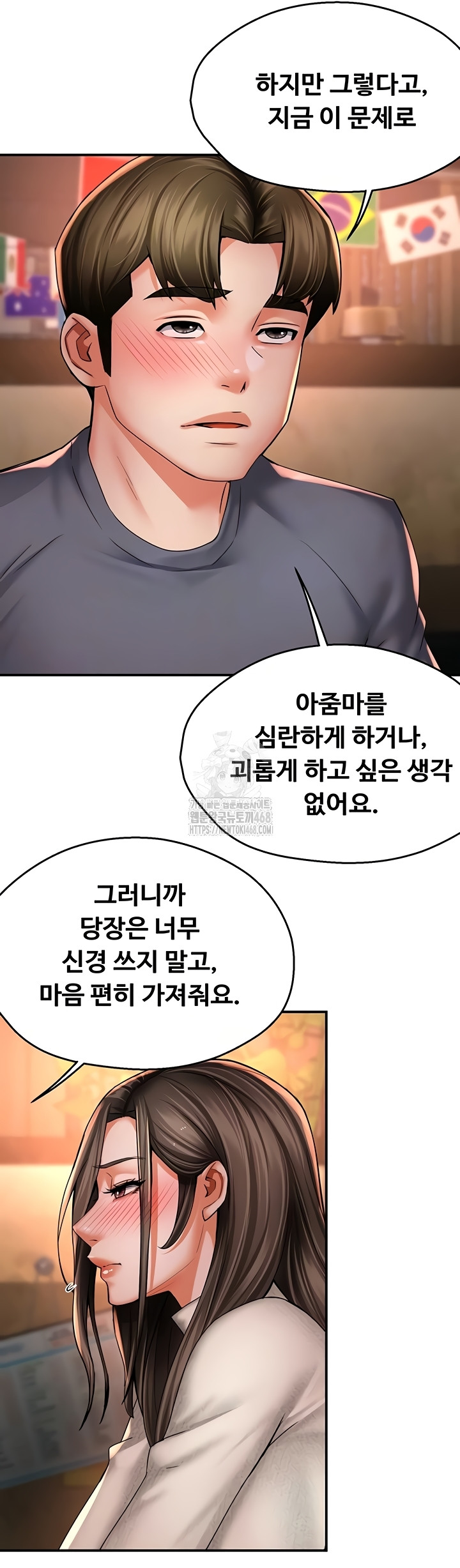 Yogurt Delivery Lady Raw 11