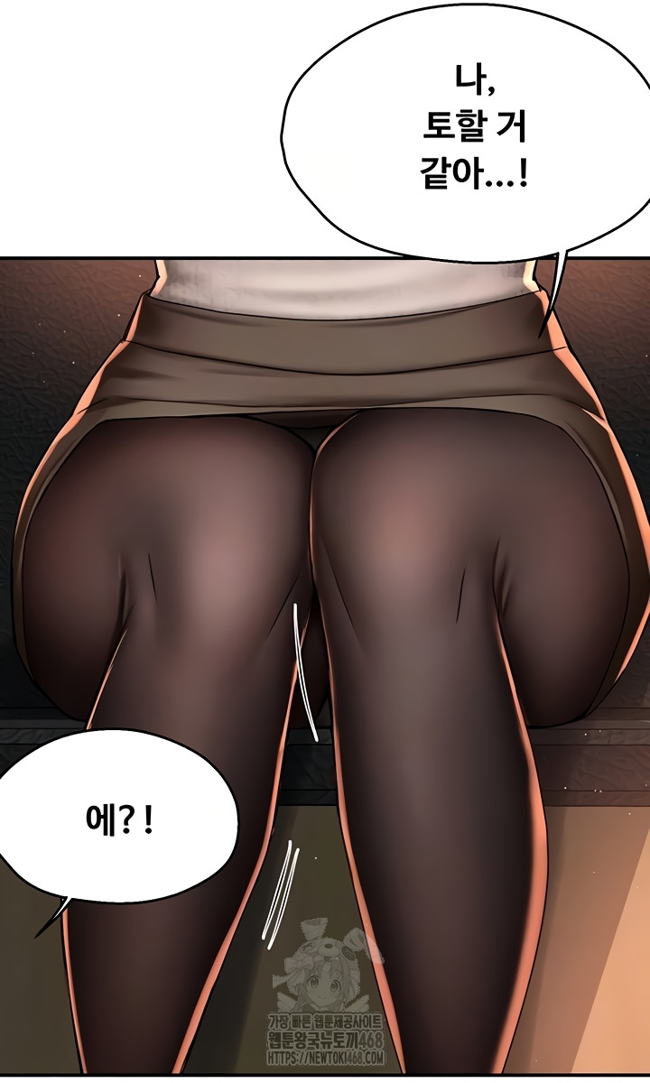 Yogurt Delivery Lady Raw 13