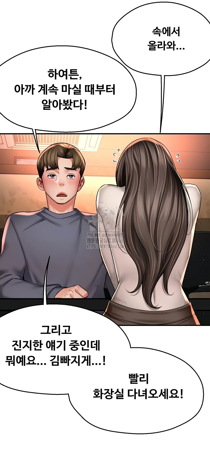 Yogurt Delivery Lady Raw 14