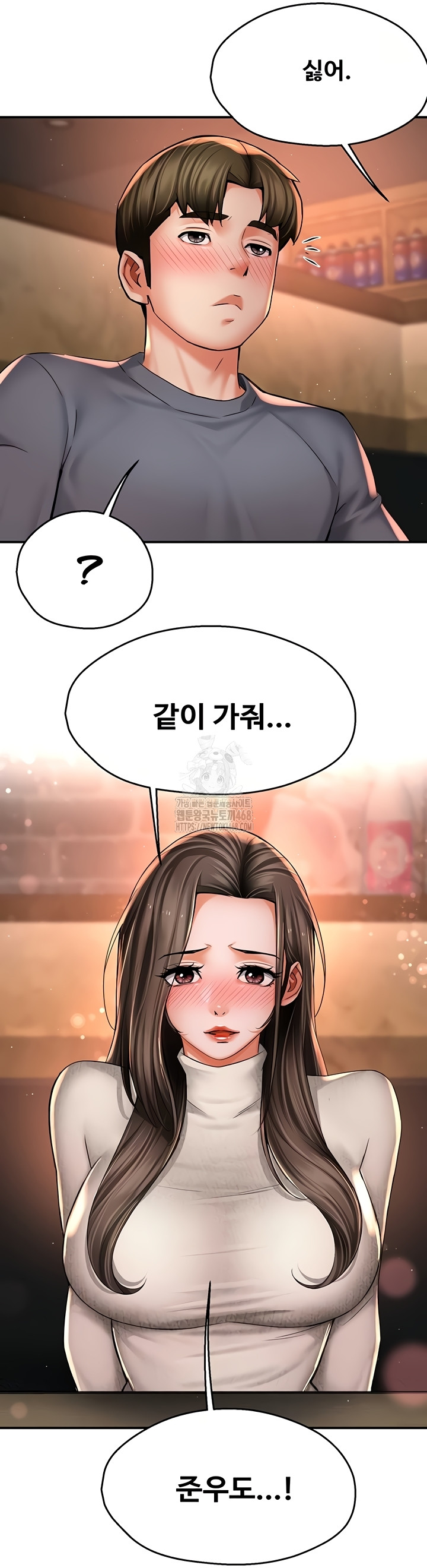 Yogurt Delivery Lady Raw 15