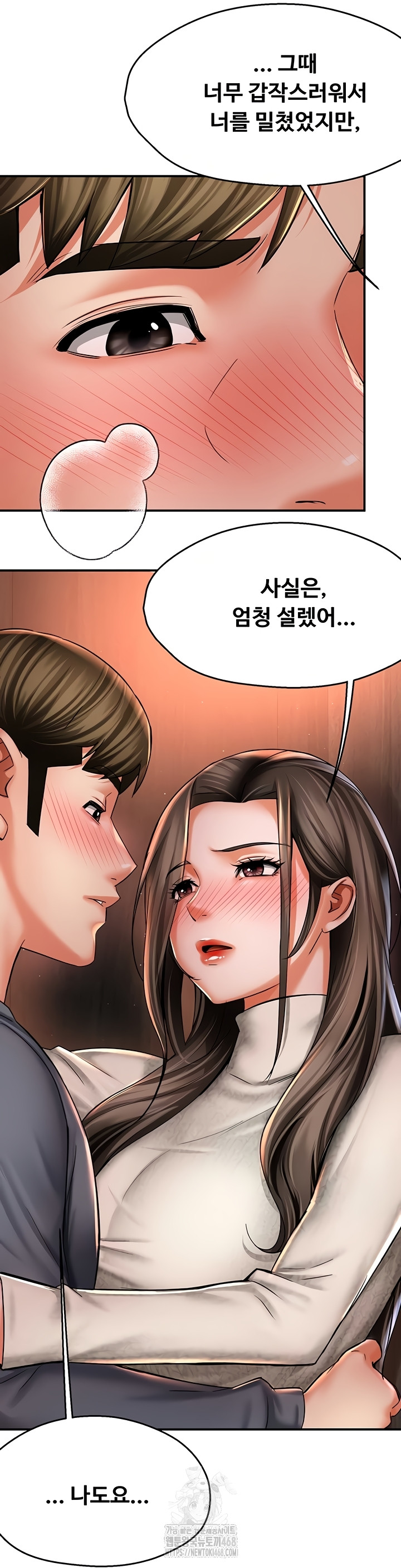 Yogurt Delivery Lady Raw 21