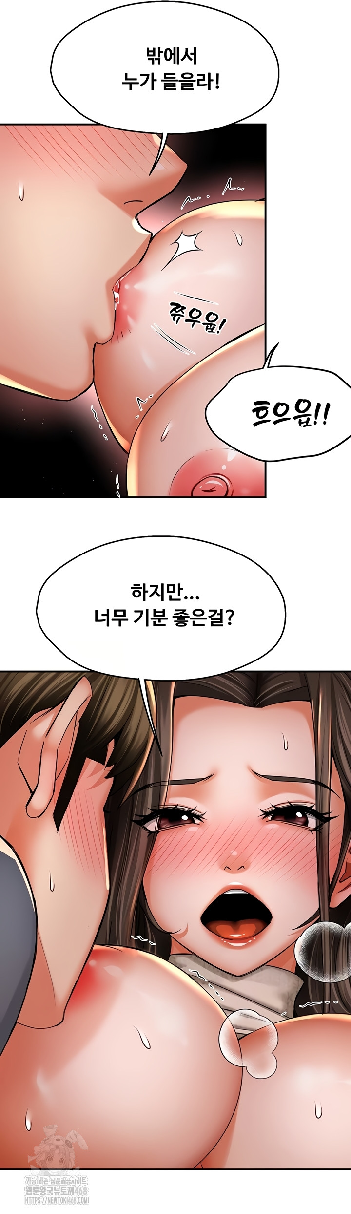 Yogurt Delivery Lady Raw 26