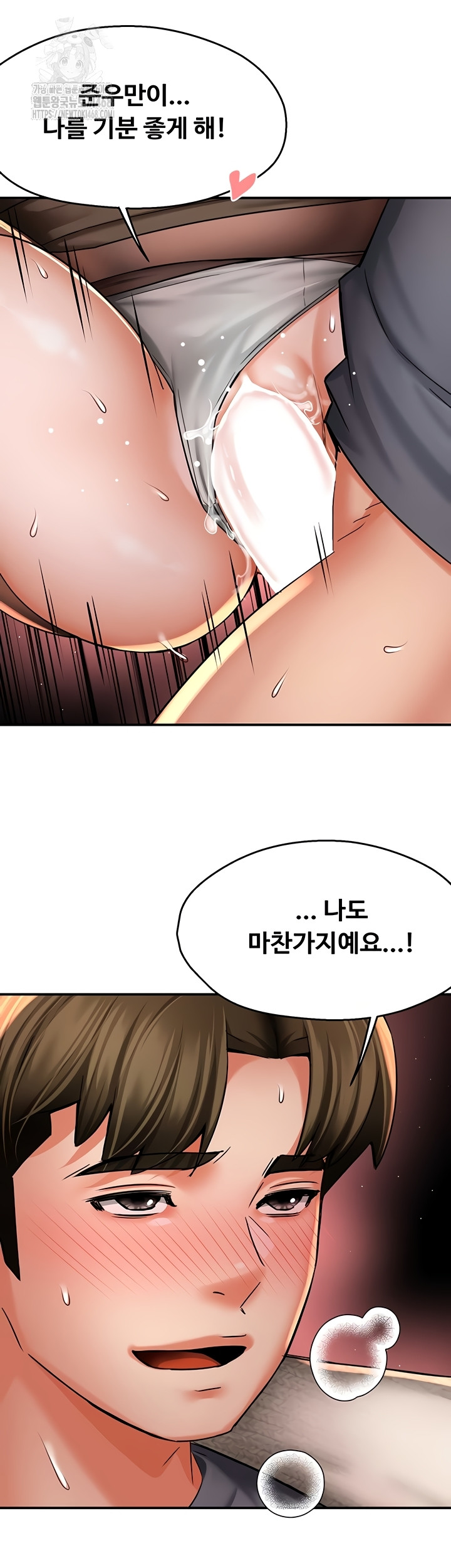 Yogurt Delivery Lady Raw 35