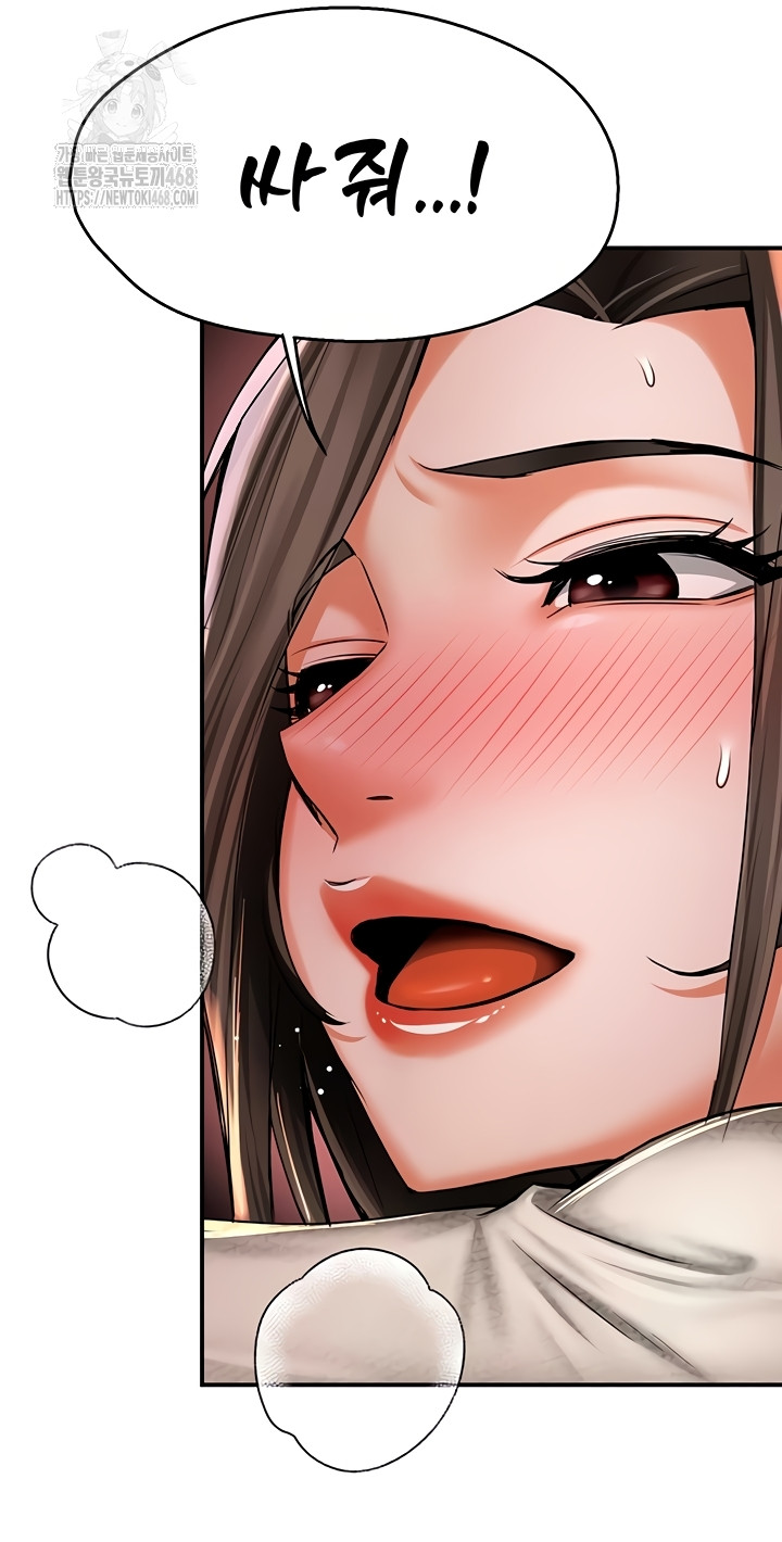 Yogurt Delivery Lady Raw 37