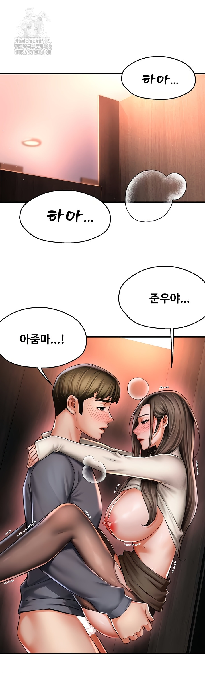 Yogurt Delivery Lady Raw 42