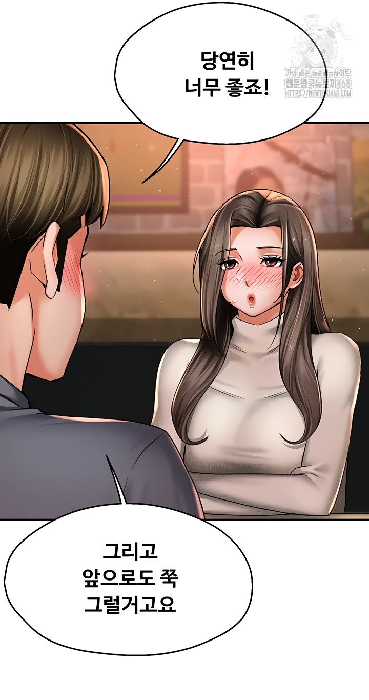 Yogurt Delivery Lady Raw 6