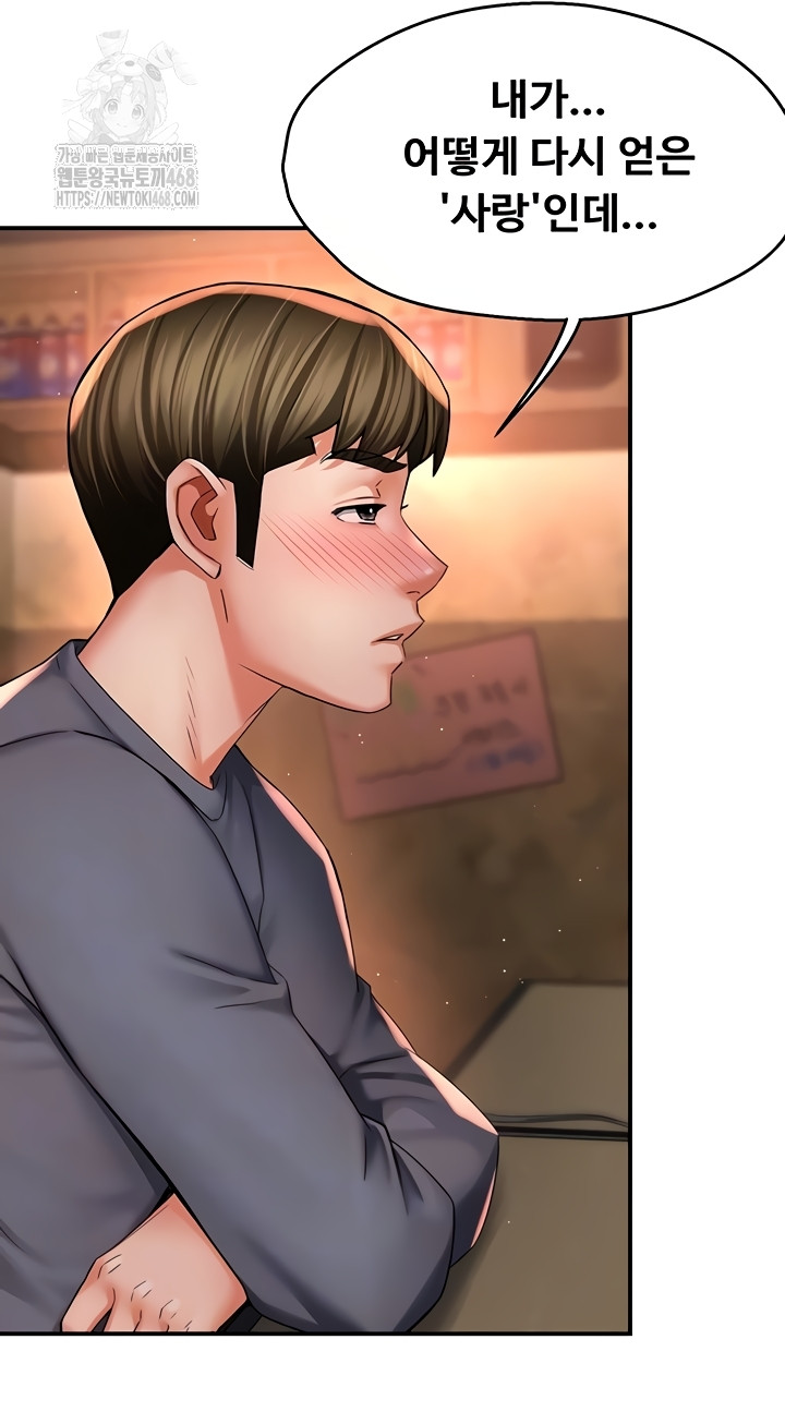 Yogurt Delivery Lady Raw 7