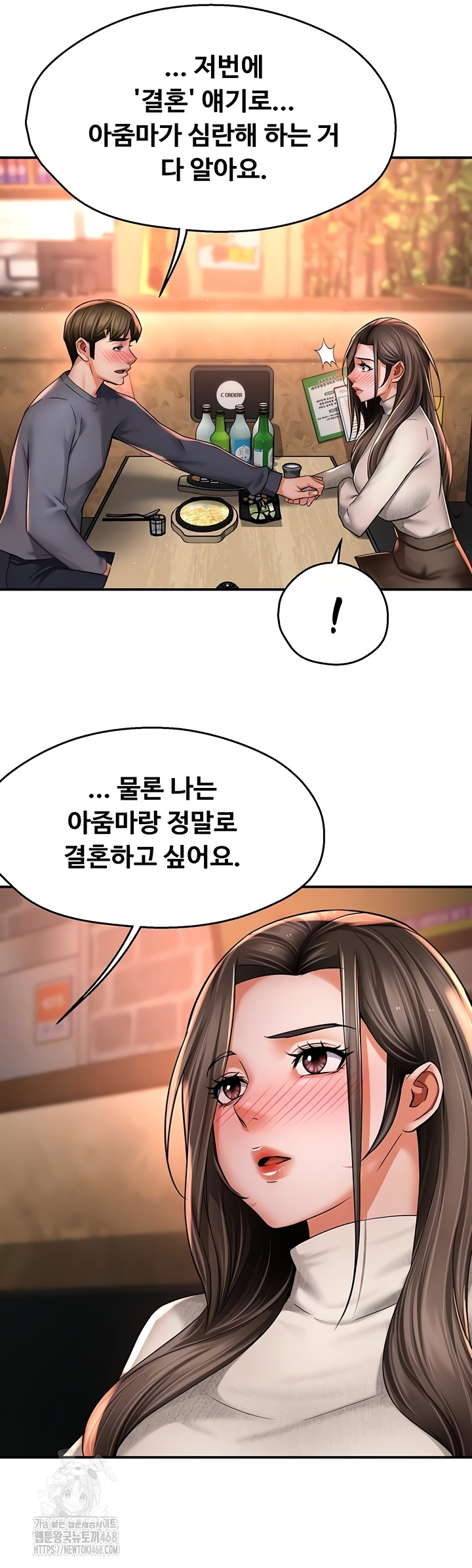 Yogurt Delivery Lady Raw 10
