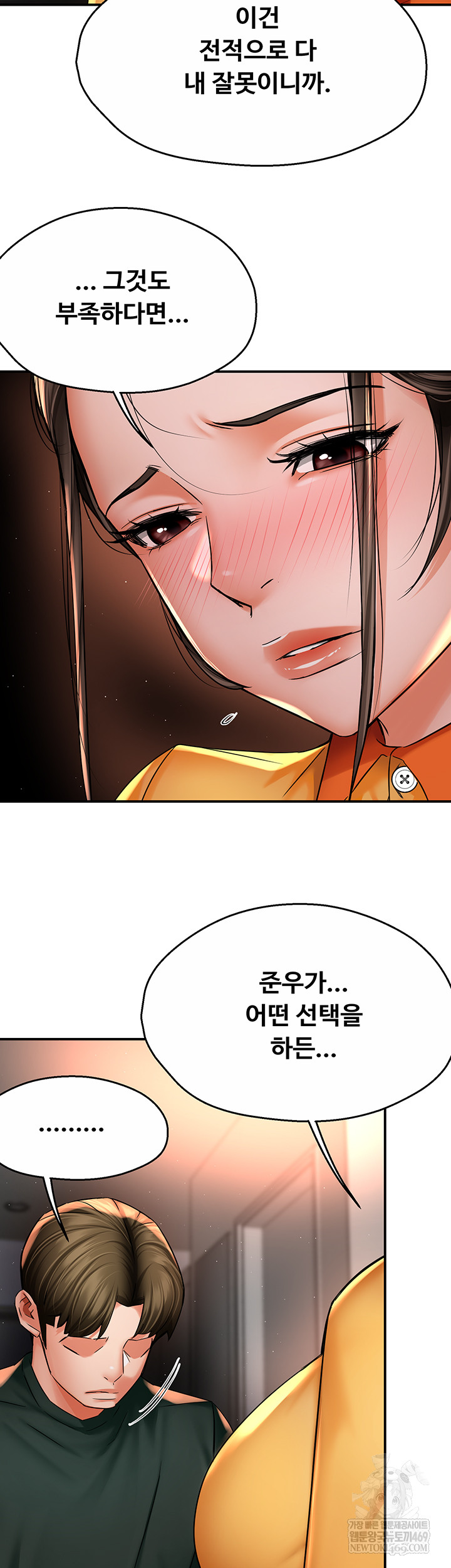 Yogurt Delivery Lady Raw 11