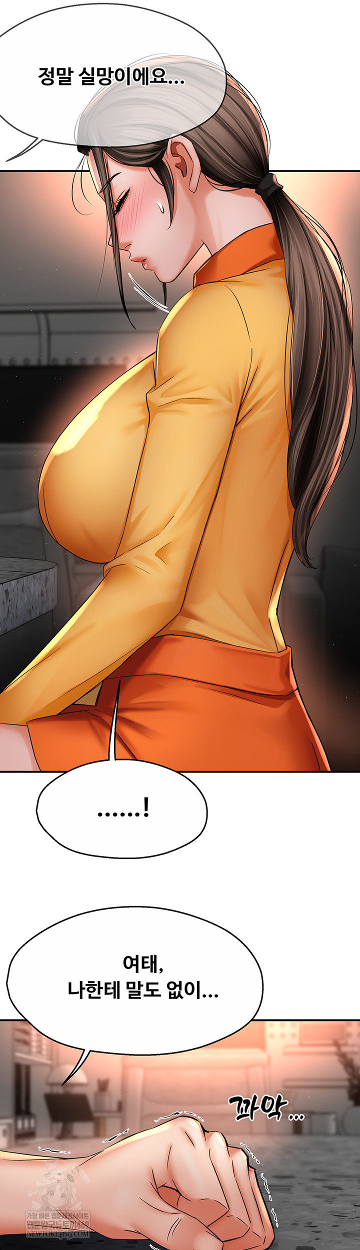 Yogurt Delivery Lady Raw 13