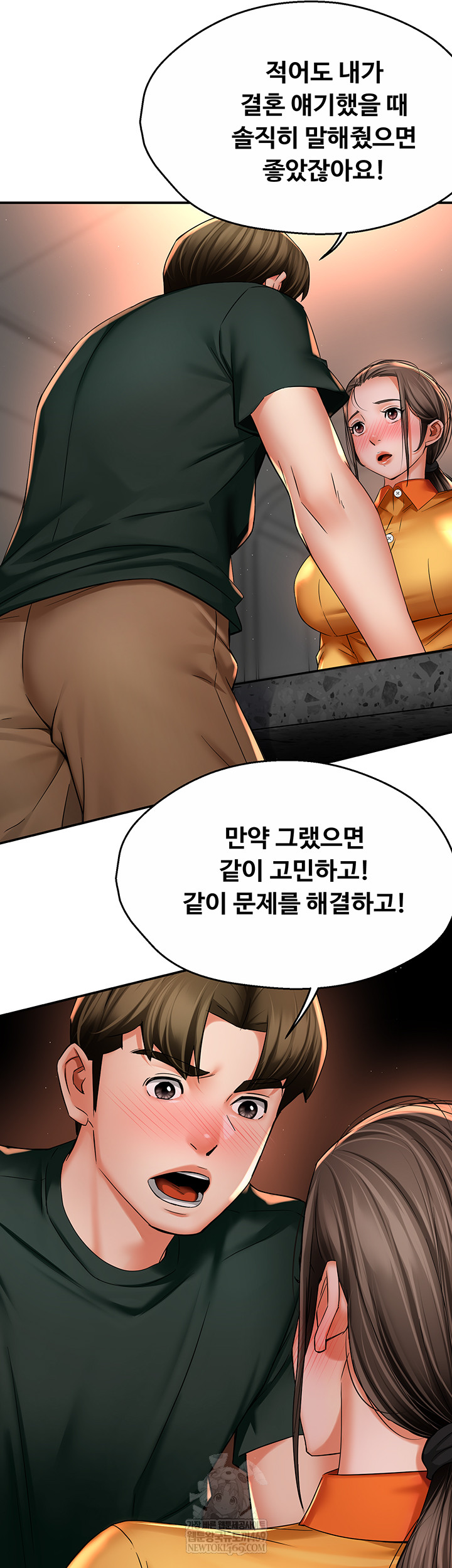 Yogurt Delivery Lady Raw 16