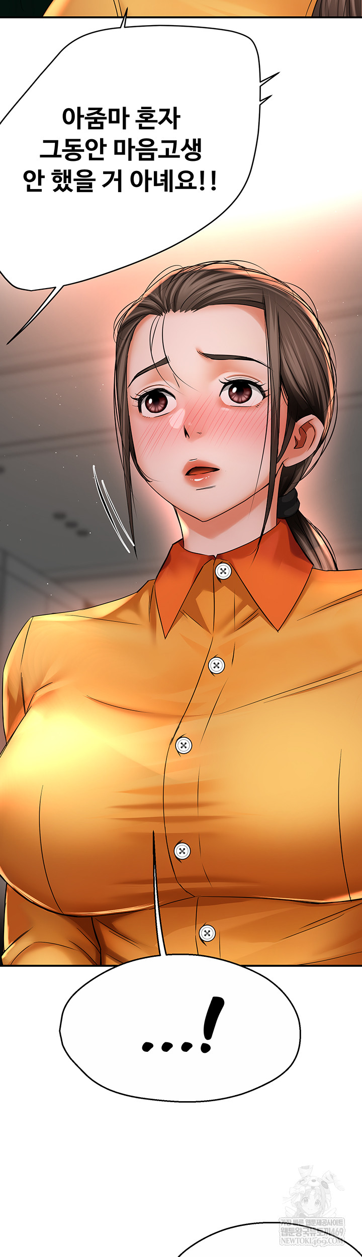 Yogurt Delivery Lady Raw 17