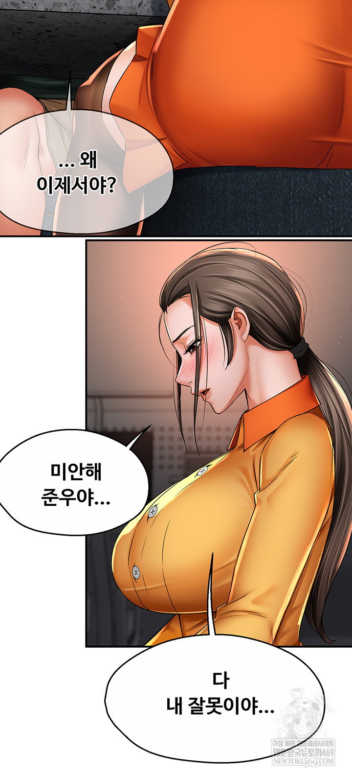 Yogurt Delivery Lady Raw 3