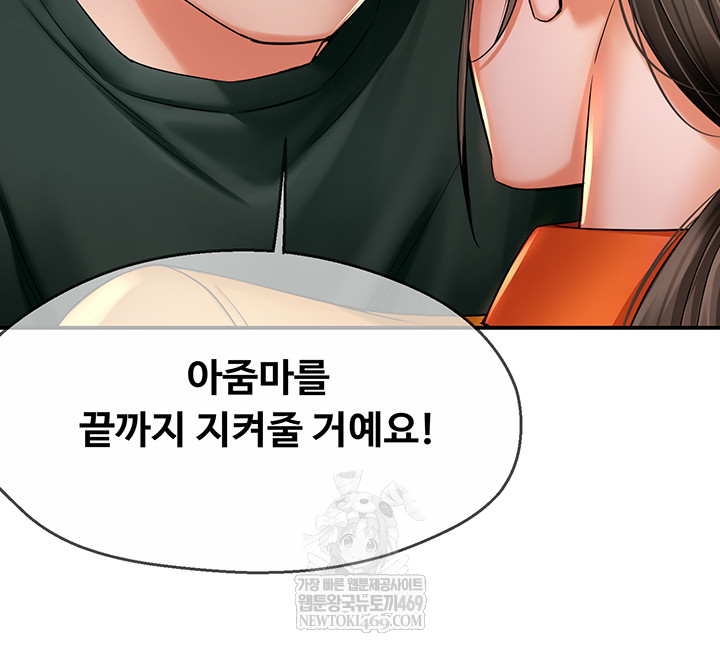 Yogurt Delivery Lady Raw 21