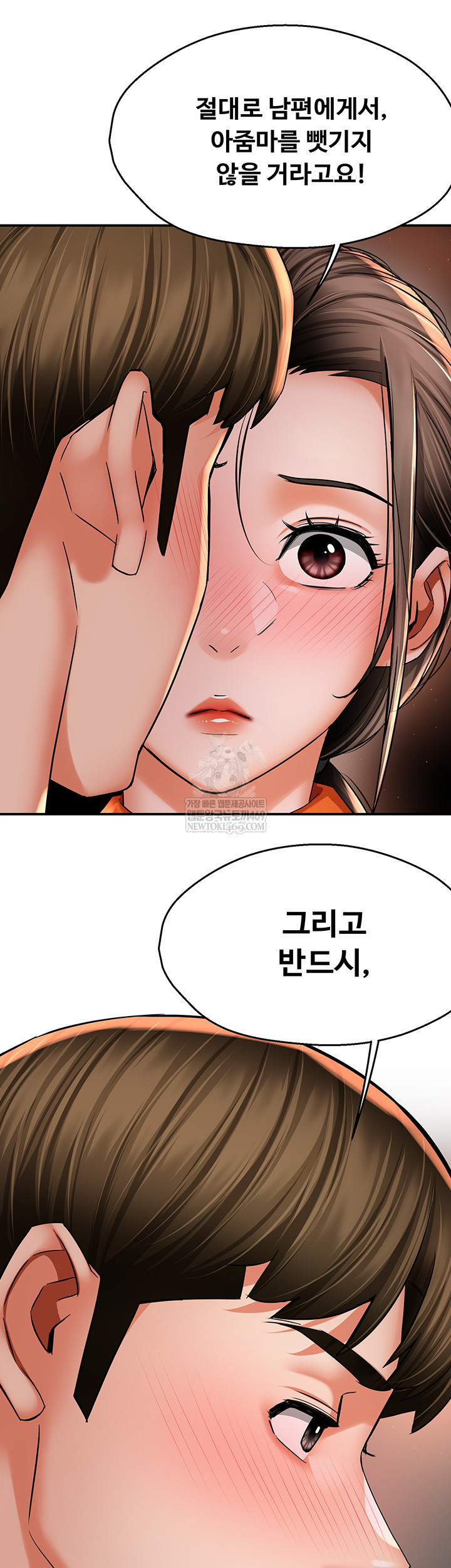 Yogurt Delivery Lady Raw 22