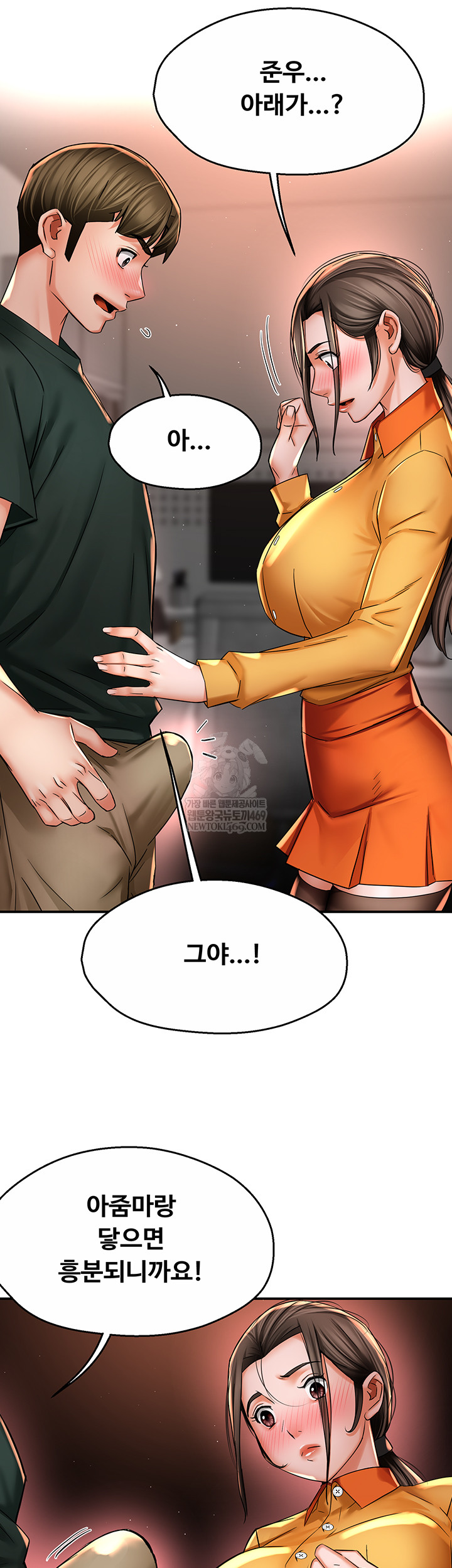 Yogurt Delivery Lady Raw 29