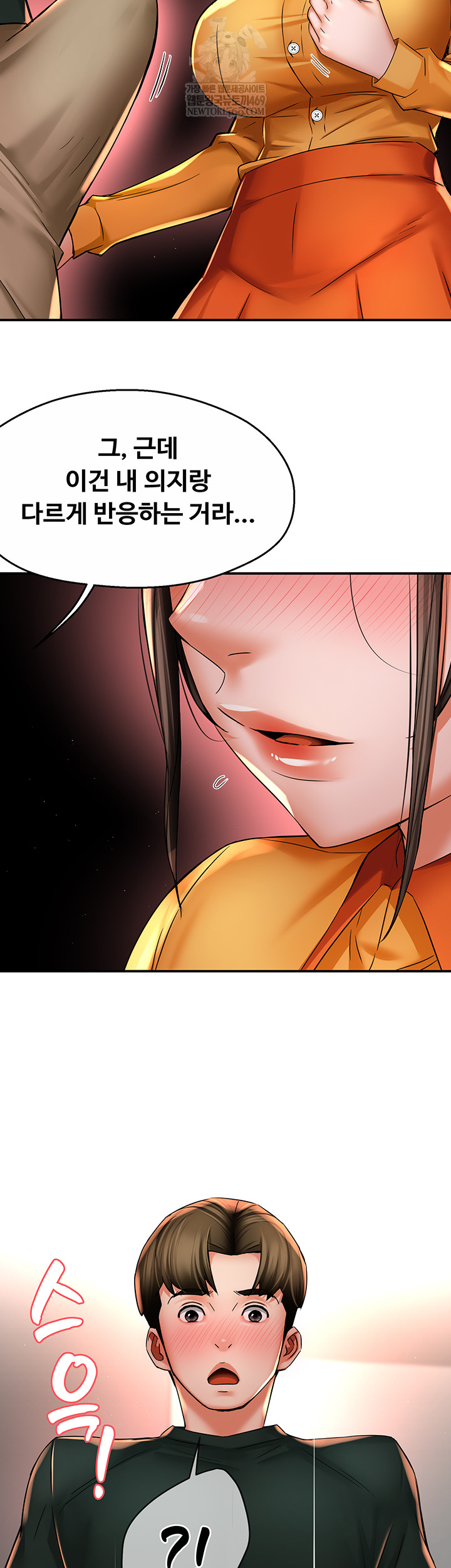 Yogurt Delivery Lady Raw 30