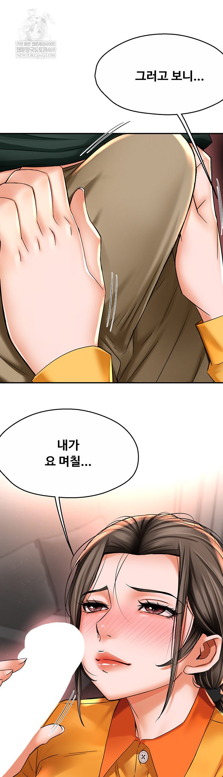Yogurt Delivery Lady Raw 32