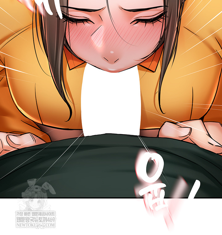 Yogurt Delivery Lady Raw 34