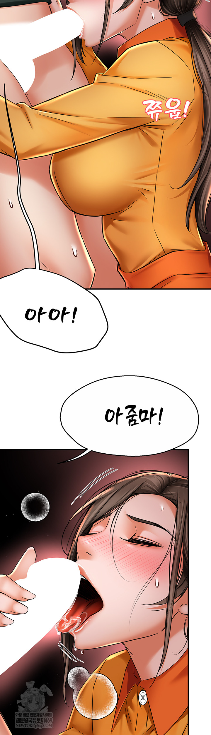 Yogurt Delivery Lady Raw 36