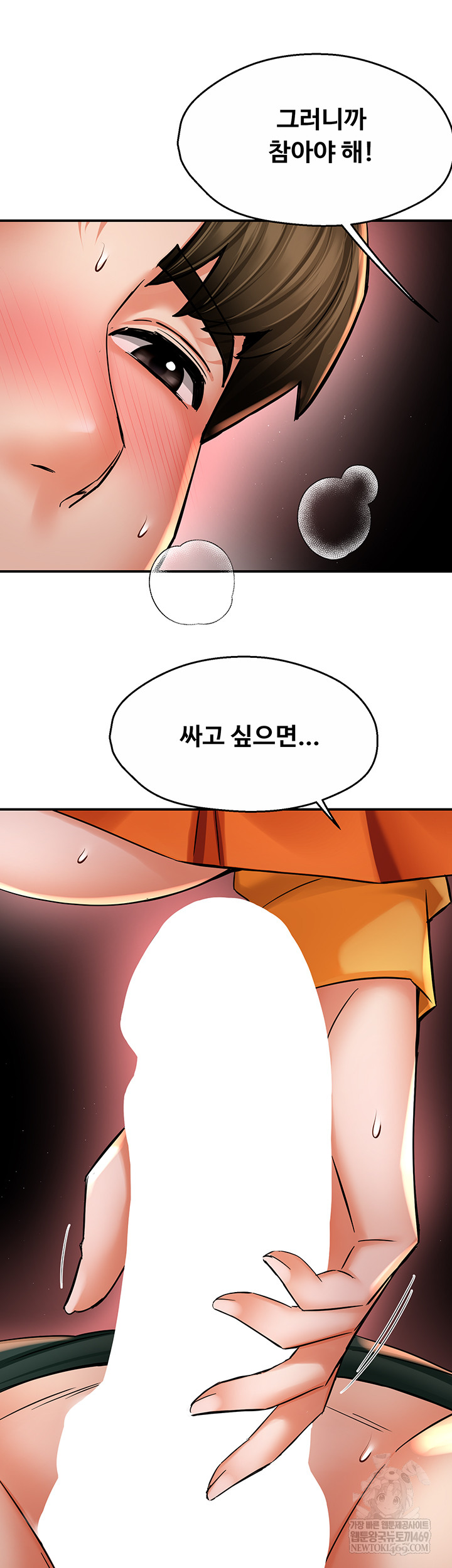 Yogurt Delivery Lady Raw 41
