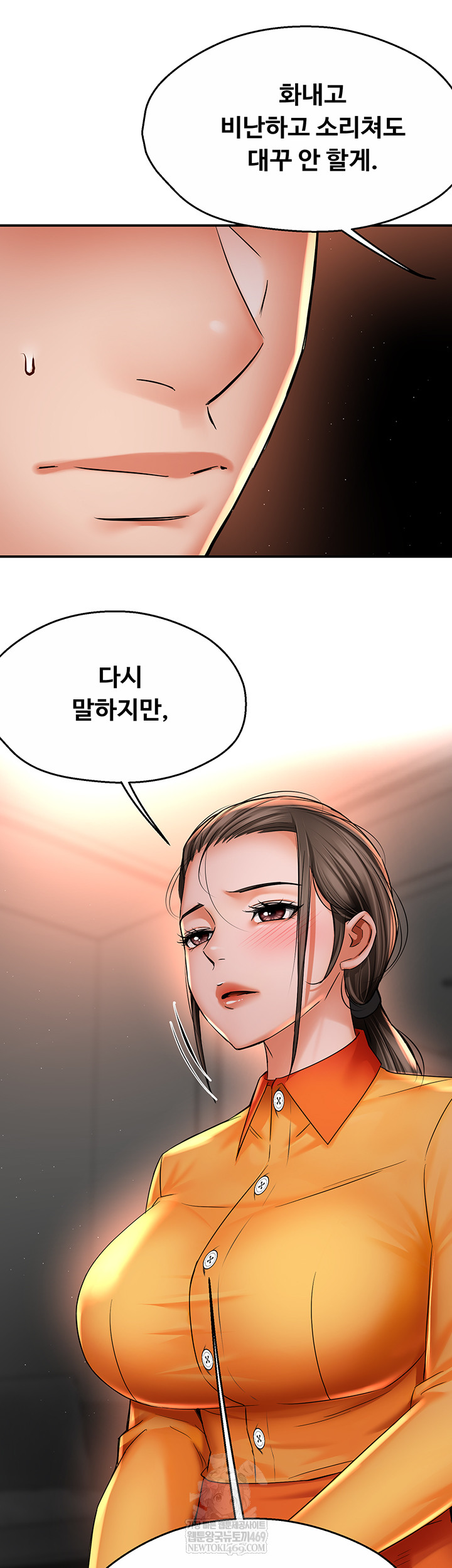 Yogurt Delivery Lady Raw 10