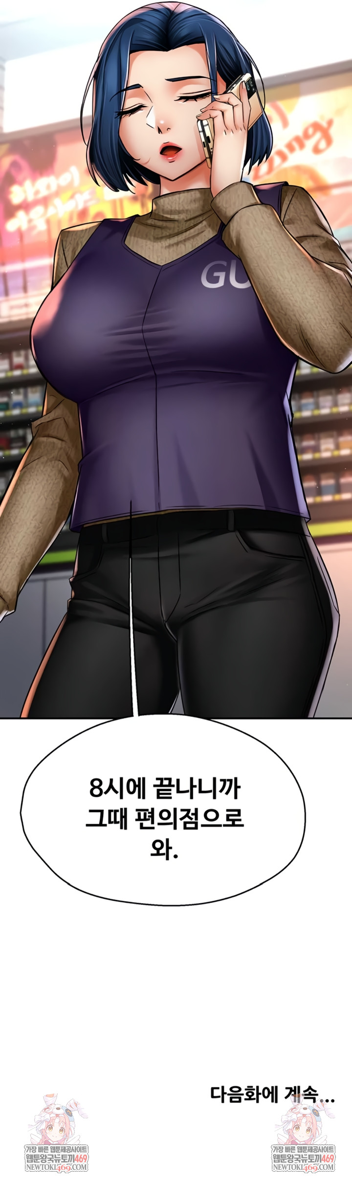 Yogurt Delivery Lady Raw 7