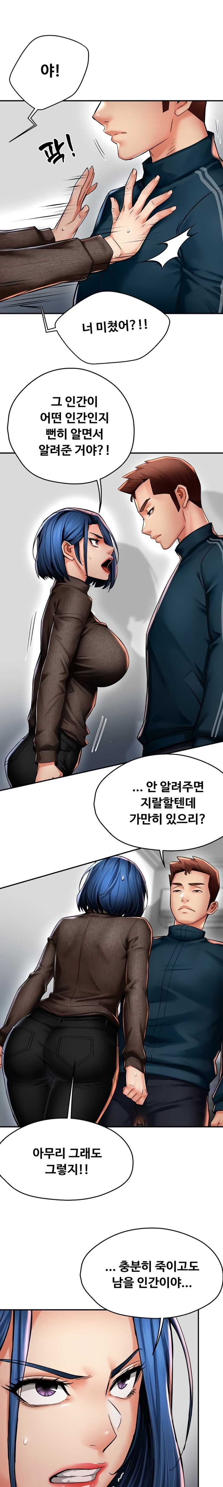 Yogurt Delivery Lady Raw 1