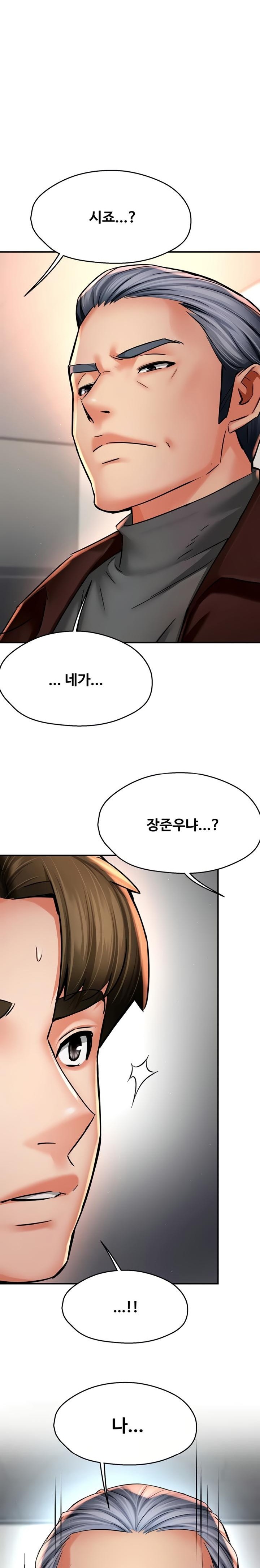 Yogurt Delivery Lady Raw 17