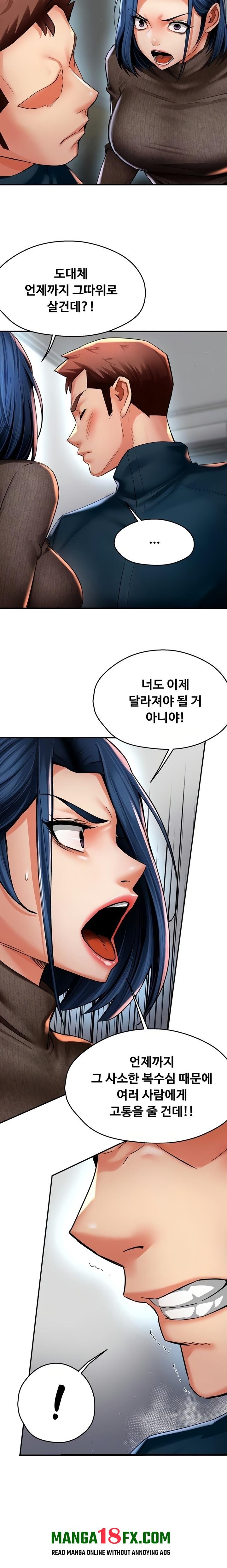 Yogurt Delivery Lady Raw 3