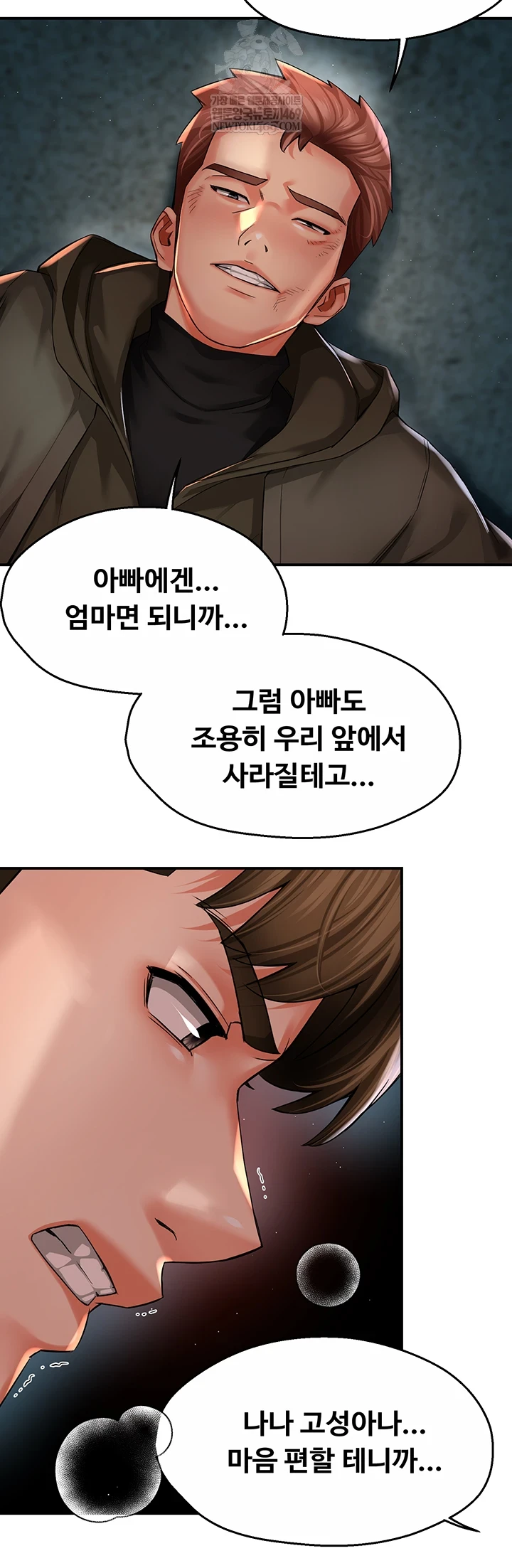 Yogurt Delivery Lady Raw 12