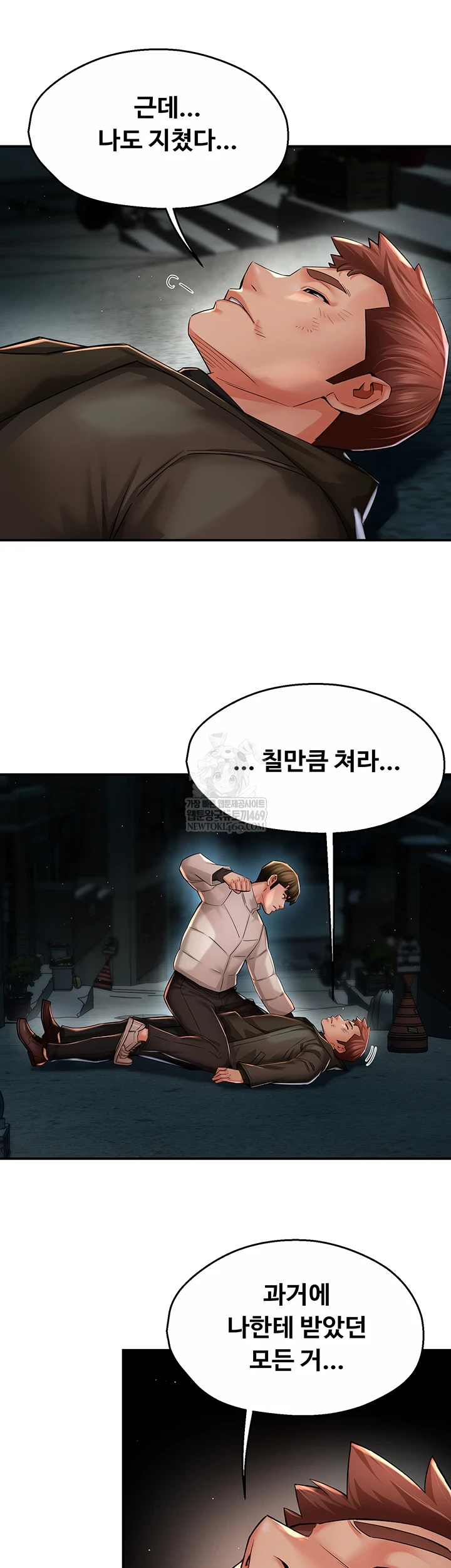 Yogurt Delivery Lady Raw 13