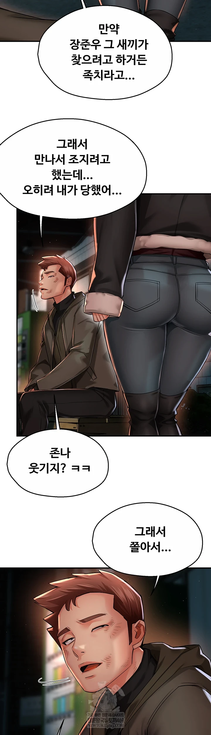 Yogurt Delivery Lady Raw 26