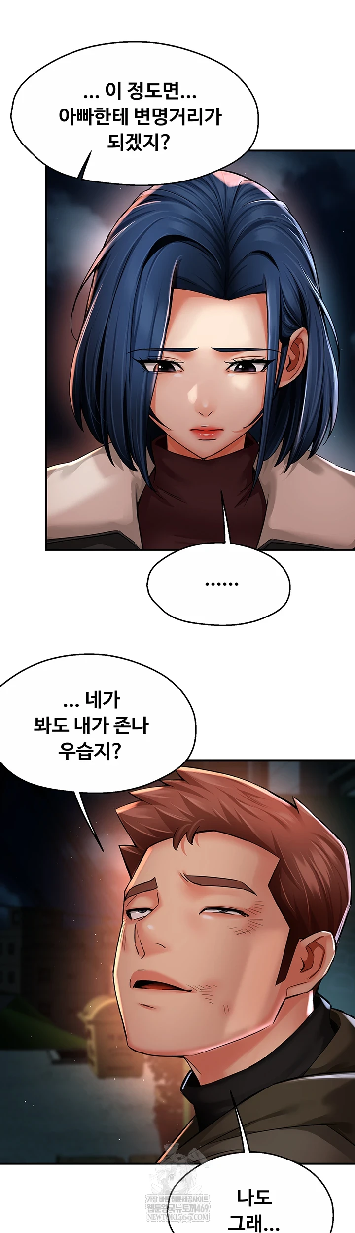 Yogurt Delivery Lady Raw 28