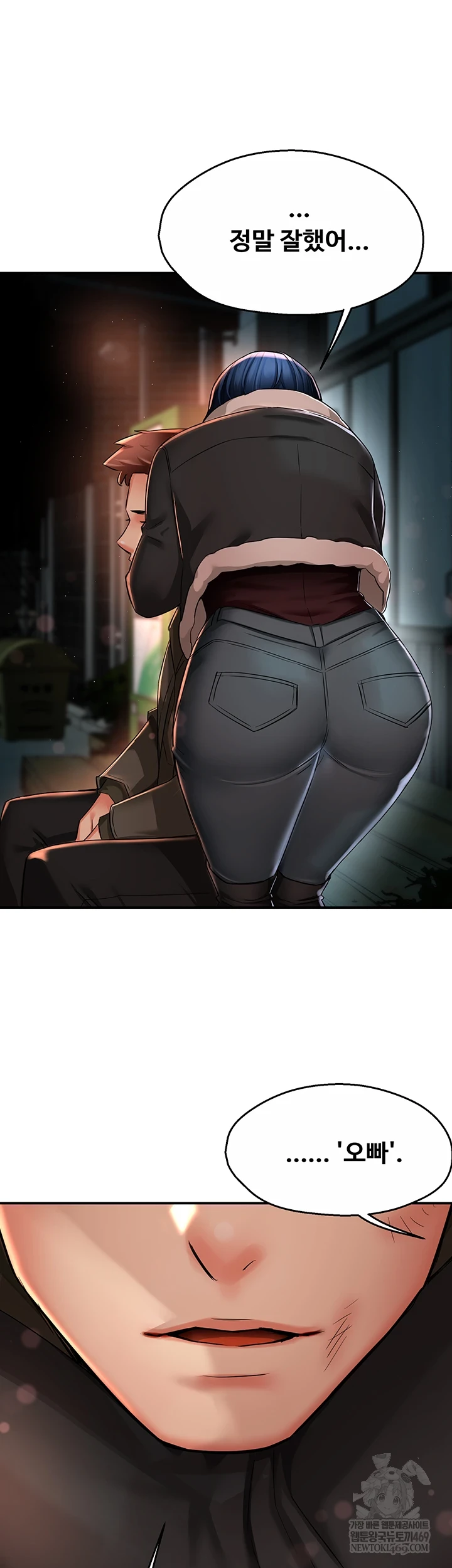 Yogurt Delivery Lady Raw 34